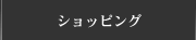 読み物