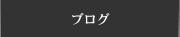 ショッピング
